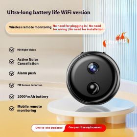 Remote HD Night Vision Wireless Wifi Plug-in-free 360 Degrees No Dead Angle Monitor (Option: 11 Models)